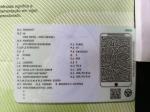 renault-kangoo-2019-diesel-1500cc