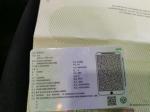 nissan-qashqai-2021-diesel-1500cc