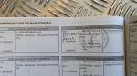 renault-twingo-2009-diesel-1461cc