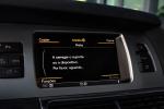 audi-q7-2014-diesel-2967cc