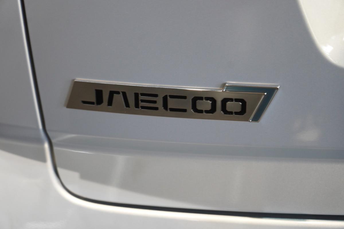jaecoo-7-2026-hibrido-a-gasolina-1499cc