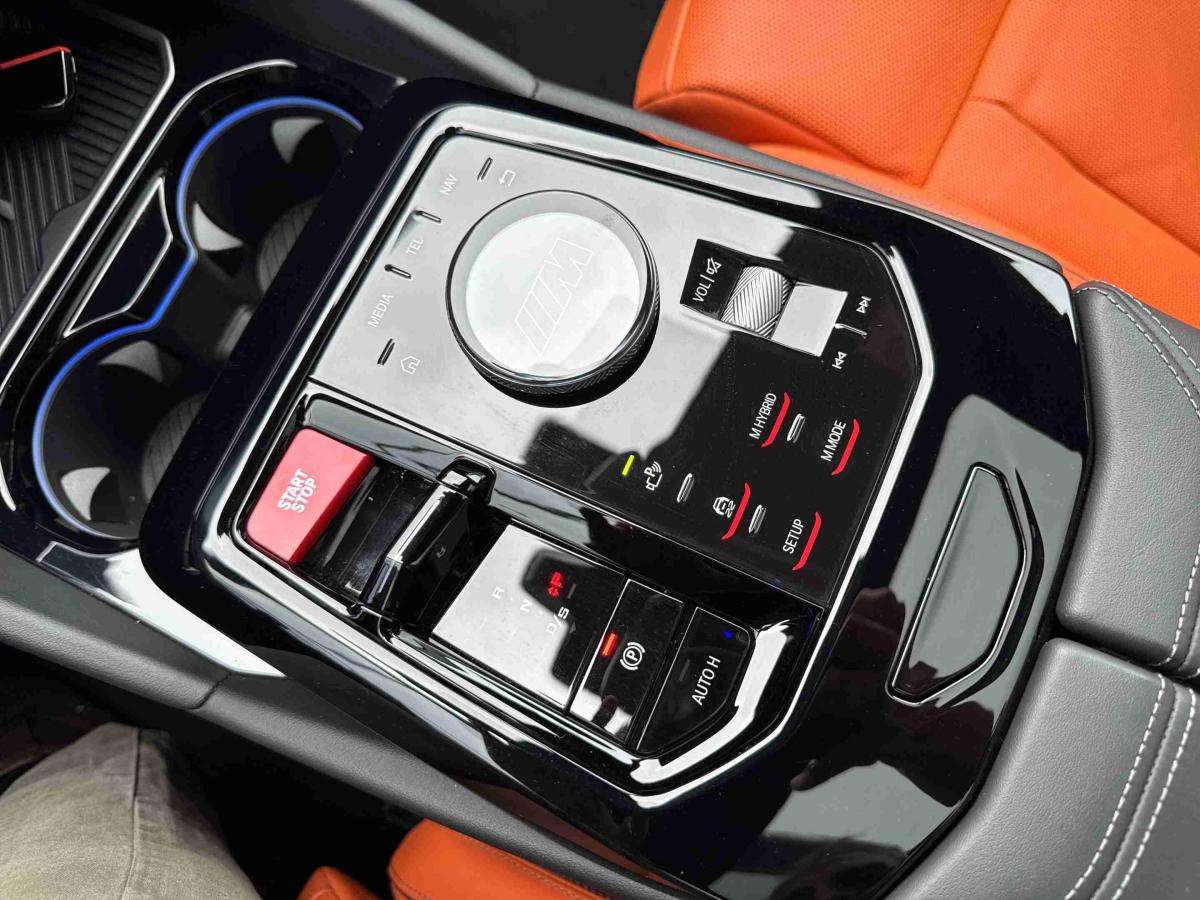 bmw-serie-5-2025-hibrido-4395cc