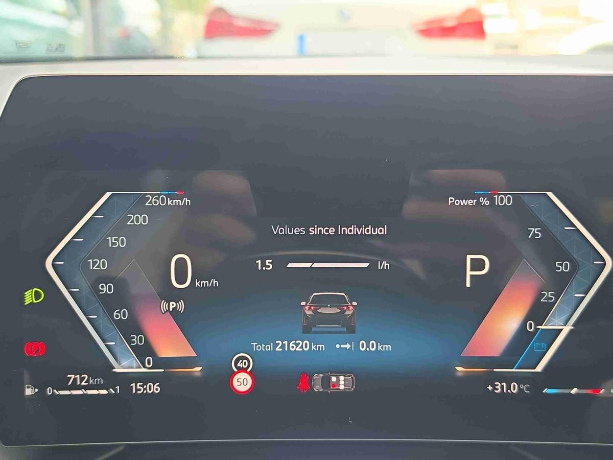 bmw-serie-1-2025-gasolina-1499cc