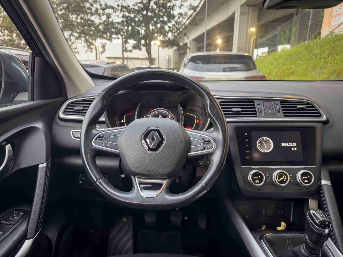 renault-kadjar-2021-gasolina-1332cc