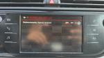 citroen-c4-2019-diesel-1499cc