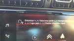 citroen-c3-aircross-2020-diesel-1499cc