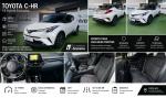 toyota-c-hr-2019-hibrido-a-gasolina-1798cc