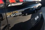 peugeot-5008-2020-gasolina-1199cc