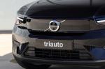 volvo-ex40-2026-eletrico-0cc