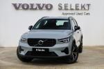 volvo-xc40-2026-gasolina-1969cc