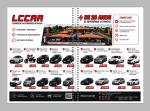 citroen-berlingo-2016-diesel-1560cc