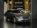 bmw-serie-5-2025-hibrido-1998cc