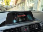 bmw-serie-1-2014-diesel-1598cc