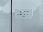 renault-trafic-1-6-dci-2016-diesel-1598cc