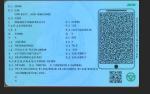 bmw-serie-3-330e-2023-hibrido-a-gasolina-1998cc
