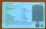 mercedes-benz-classe-a-a-250-e-2023-hibrido-a-gasolina-1332cc