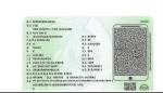 mercedes-benz-gla-180-2024-diesel-1950cc