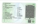 mercedes-benz-citan-110-cdi-2024-diesel-1461cc