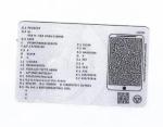 peugeot-5008-2024-gasolina-1199cc