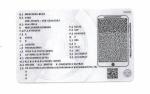 mercedes-benz-gla-200-d-2017-diesel-2143cc