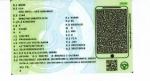 bmw-serie-1-116-d-2024-diesel-1496cc