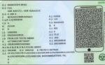 mercedes-benz-classe-a-a-200-limousine-premiun-auto-7g-amg-163-cv-2023-diesel-1950cc