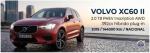 volvo-xc60-t8-twin-engine-awd-2019-gasolina-1969cc