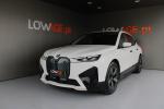 bmw-ix-2023-eletrico-500cc
