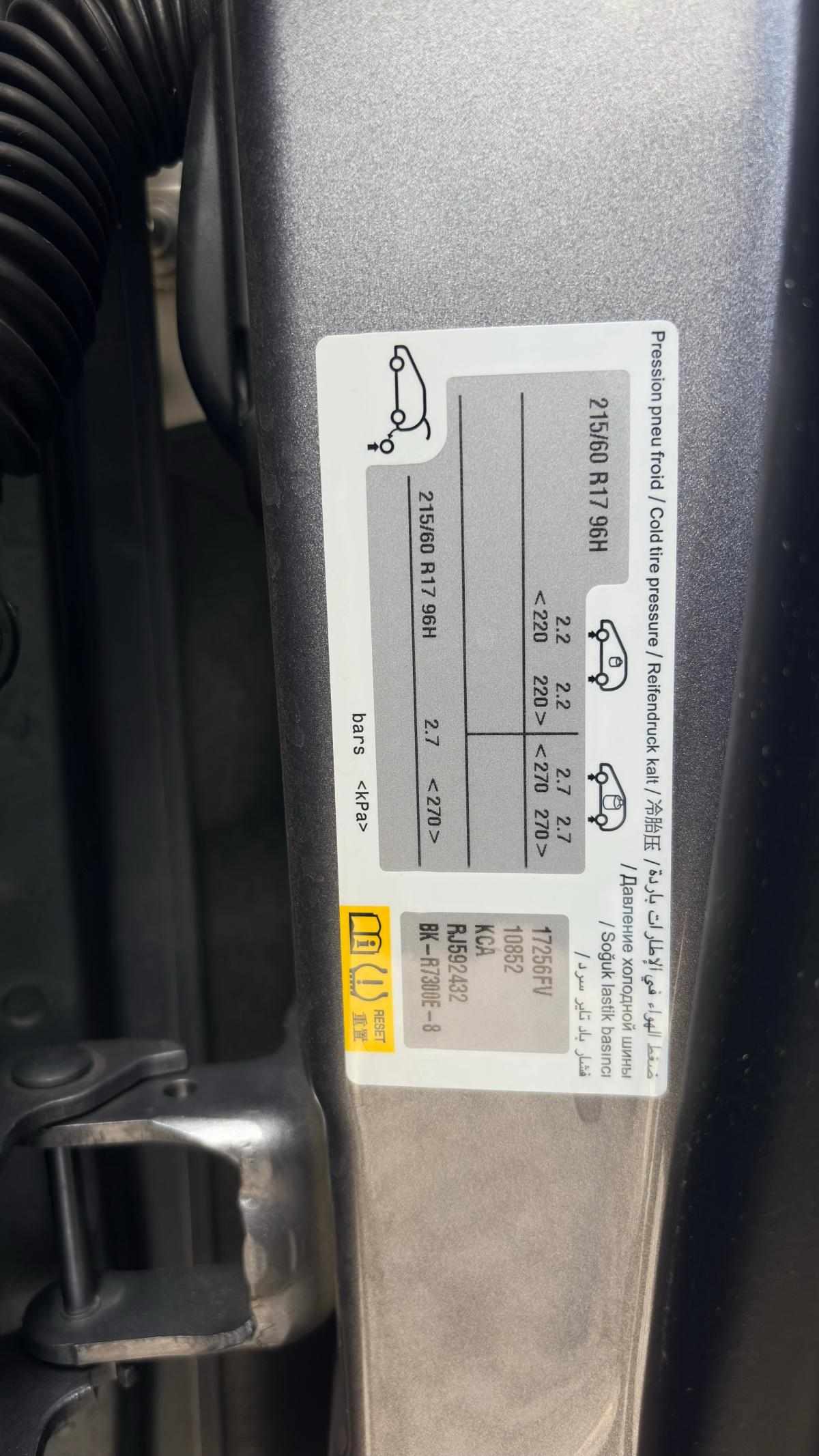 peugeot-2008-1-2-puretech-2024-gasolina-1199cc