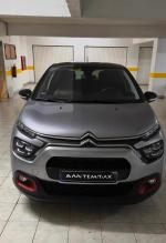 citroen-c3-1-2-vti-2021-gasolina-1199cc