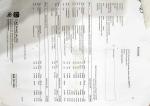 toyota-auris-1-4-d-4d-2013-diesel-1364cc