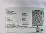 nissan-juke-1-5-dci-2014-diesel-1461cc